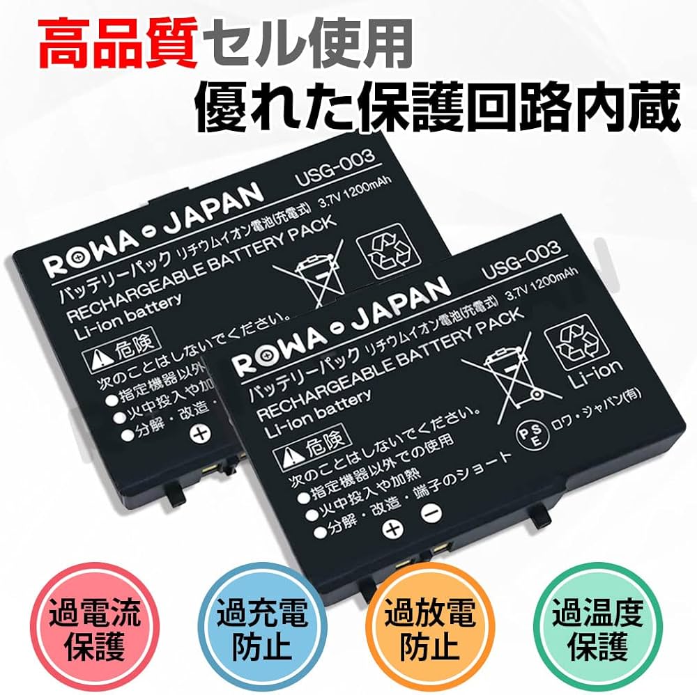 NintendoDS LITE用充電池パック　ドライバー付き　未使用 NintendoDS LITE用充電池パック ドライバー付き 未使用